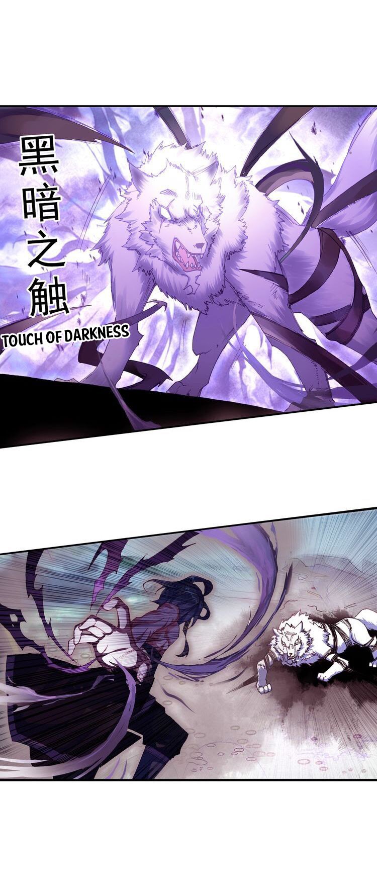 Heavenly Beads Master Chapter 42.5 Gambar 5